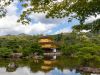 Kyoto, Kinkaguchi